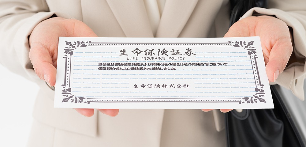 生命保険と相続税.jpg