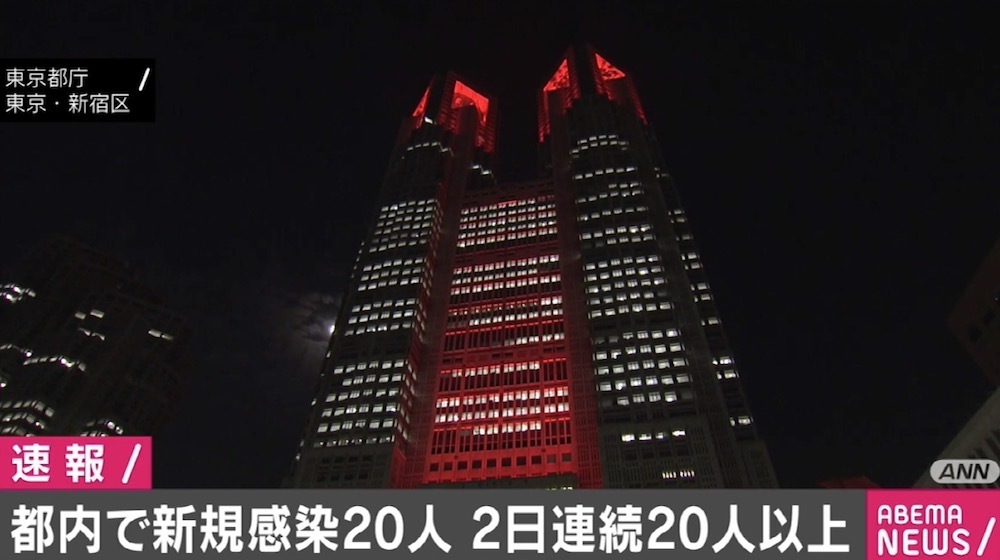 tokyo.jpg