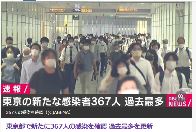 tokyo367.png