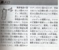 chaku.JPG