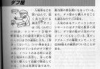 dafu.JPG