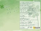 jlpt_3_01_1024.jpg