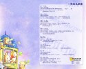 jlpt_3_04_1280.jpg