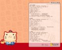 jlpt_3_06_1280.jpg