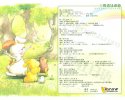 jlpt_3_08_1280.jpg