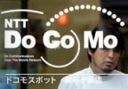 DoCoMo.jpg