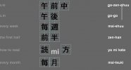 kanji.JPG