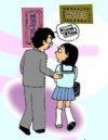 Enjo-kosai.jpg