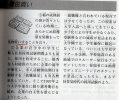 aotagai.JPG