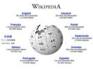 Wikipedia-061007.jpg