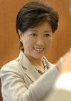 KOIKE.jpg