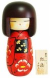 bupbekokeshi.jpg