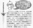 カメラ 01.JPG