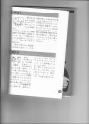 yarase1.jpg