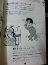 furafura.jpg