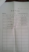 20150617_070808.jpg