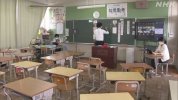 Tỉnh Osaka : Các trường tiểu học và trung học cơ sở thực hiện biện pháp ứng phó với lan rộng lây nhiễm Corona như kéo dài kỳ nghỉ hè.