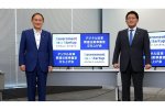 Nhật Bản : Cơ quan kỹ thuật số, yêu cầu ngân sách hơn 540 tỷ yen để bảo trì hệ thống.