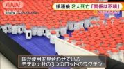 ダウンロード.jpg