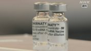 Saitama : Phát hiện dị vật nổi màu trắng bị lẫn trong vắc xin Pfizer.