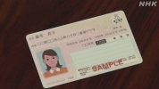 Nhật Bản : Sử dụng thẻ My Number như thẻ bảo hiểm y tế, vận hành chính thức từ ngày 20 tháng này.