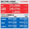 ダウンロード - 2021-10-15T074744.953.jpg