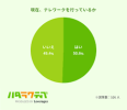 ダウンロード (10).png