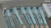 Nhật Bản : Tiêm chủng vắc xin Corona lần thứ 3, bắt đầu từ tháng sau. Chính sách tiêm chủng tại nơi làm việc sẽ bắt đầu vào tháng 3 năm sau.
