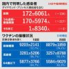 ダウンロード - 2021-11-15T075700.578.jpg