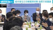 ダウンロード - 2021-11-16T142612.928.jpg