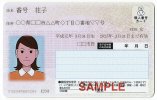 Nhật Bản : 1,8 nghìn tỷ yên cho việc phổ cập "thẻ my number " được đưa vào ngân sách bổ sung. Điểm tích lũy lên đến 20.000 yên / người.