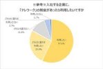 ダウンロード (24).jpg