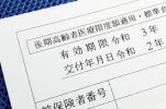 ダウンロード (31).jpg