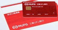Ngân hàng Mitsubishi UFJ tính phí cho sổ tài khoản ngân hàng , 550 yên hàng năm cho các tài khoản mở từ tháng 4.