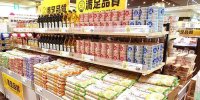 Nhật Bản : Thực phẩm, điện, gas lần lượt tăng giá, các doanh nghiệp “không còn cách nào khác là phải chống đỡ”.