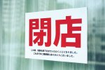 Nhật Bản : Số vụ phá sản trong năm 2022 sẽ tăng lên 500 vụ . 3126 vụ phá sản liên quan đến Corona mới.