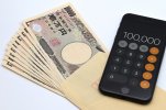 Nhật Bản : Biện pháp kinh tế khẩn cấp, chính phủ tiếp tục trợ cấp 100.000 yen cho các hộ gia đình được miễn thuế cư trú trong năm 2022.
