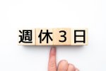 Chủ đề "3 ngày nghỉ một tuần" , Cứ 4 nhân viên thì có 1 người phản đối. Điều gì sẽ xảy ra nếu ngày nghỉ tăng?