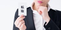 Nhật Bản : Xếp hạng những điều quan trọng khi chuyển việc, vị trí đầu tiên là "nội dung công việc thú vị".