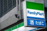 Nhật Bản : Việc cung cấp Wi-Fi miễn phí lần lượt kết thúc, Family Mart cung cấp đến cuối tháng 7.