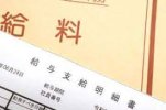 Lương của người Nhật Bản "thậm chí sẽ còn thấp hơn nữa " , thực trạng "giảm lương" quá nghiêm trọng.