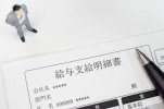 Sự than phiền "giá cả chỉ với tăng 3%". Nhật Bản, một đất nước bất thường nơi tiền lương không tăng trong gần 30 năm.