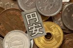 Ngân hàng Trung ương Nhật Bản : tốc độ tăng giá "2%" còn xa vời , tiếp tục nới lỏng tiền tệ quy mô lớn.