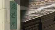 Nhật Bản : “Nợ quốc gia” cao kỷ lục hơn 1.270 nghìn tỷ Yên, tình hình tài chính ngày càng khó khăn.