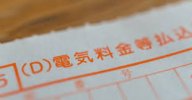 Nhật Bản : Tiền điện tăng giá trong tháng 6, phê duyệt của chính phủ.