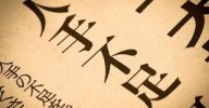 Nhật Bản : ''Phá sản do thiếu lao động'' đạt mức cao nhất từ trước đến nay, nổi bật trong ngành xây dựng và dịch vụ.