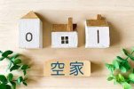 Nhật Bản : Các căn nhà trống "nên bắt đầu giải quyết trong năm 2023" ? Lý do là ?