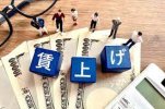 Nhật Bản : Hơn 60% doanh nghiệp vừa và nhỏ sẽ tăng lương.