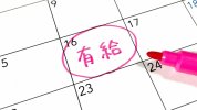 Nhật Bản : "Thời hạn cho ngày nghỉ phép có lương đang đến gần!" , liệu có thời hạn cho ngày nghỉ phép có lương hay không ?