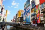 Nhật Bản : Thành phố Osaka đứng đầu ba năm liên tiếp, Xếp hạng 136 thành phố trên toàn quốc.